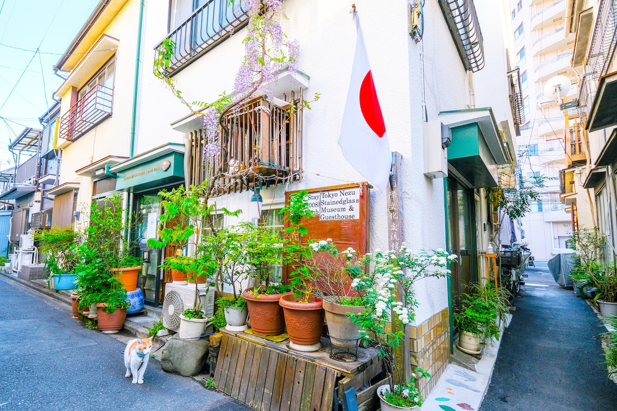 Tokyo Nezu Stained Glass Museum & Guest House (Since 2019)