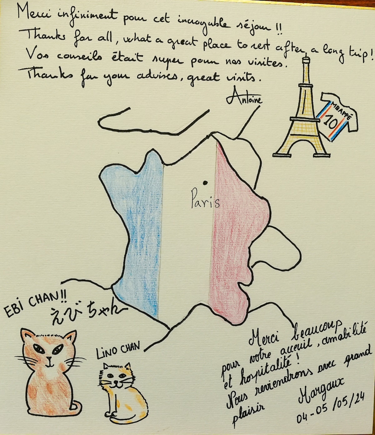 Tokyo Nezu Stained Glass Museum & Guest House (Since 2019) - Photo 42