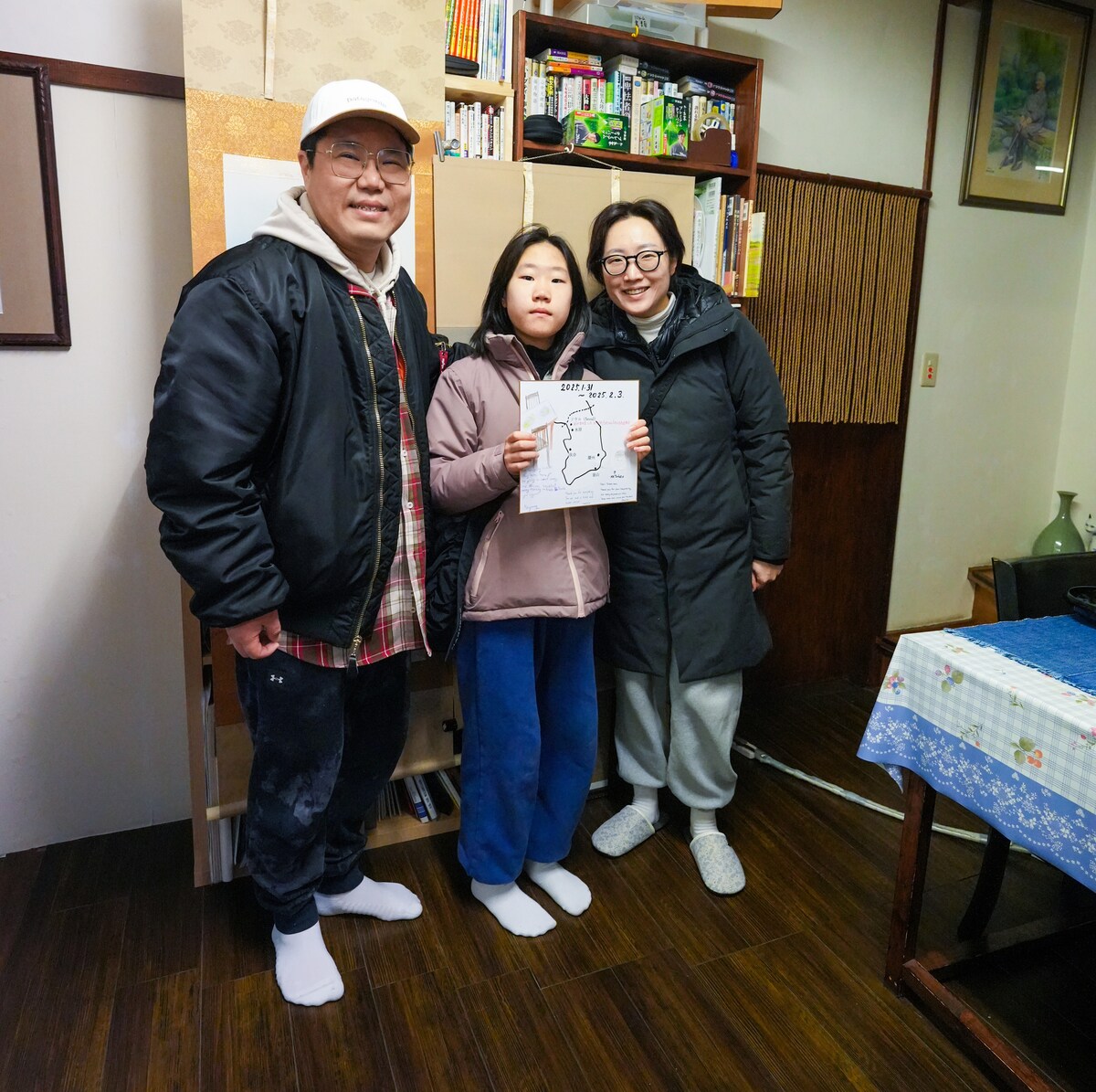 Tokyo Nezu Stained Glass Museum & Guest House (Since 2019) - Photo 59