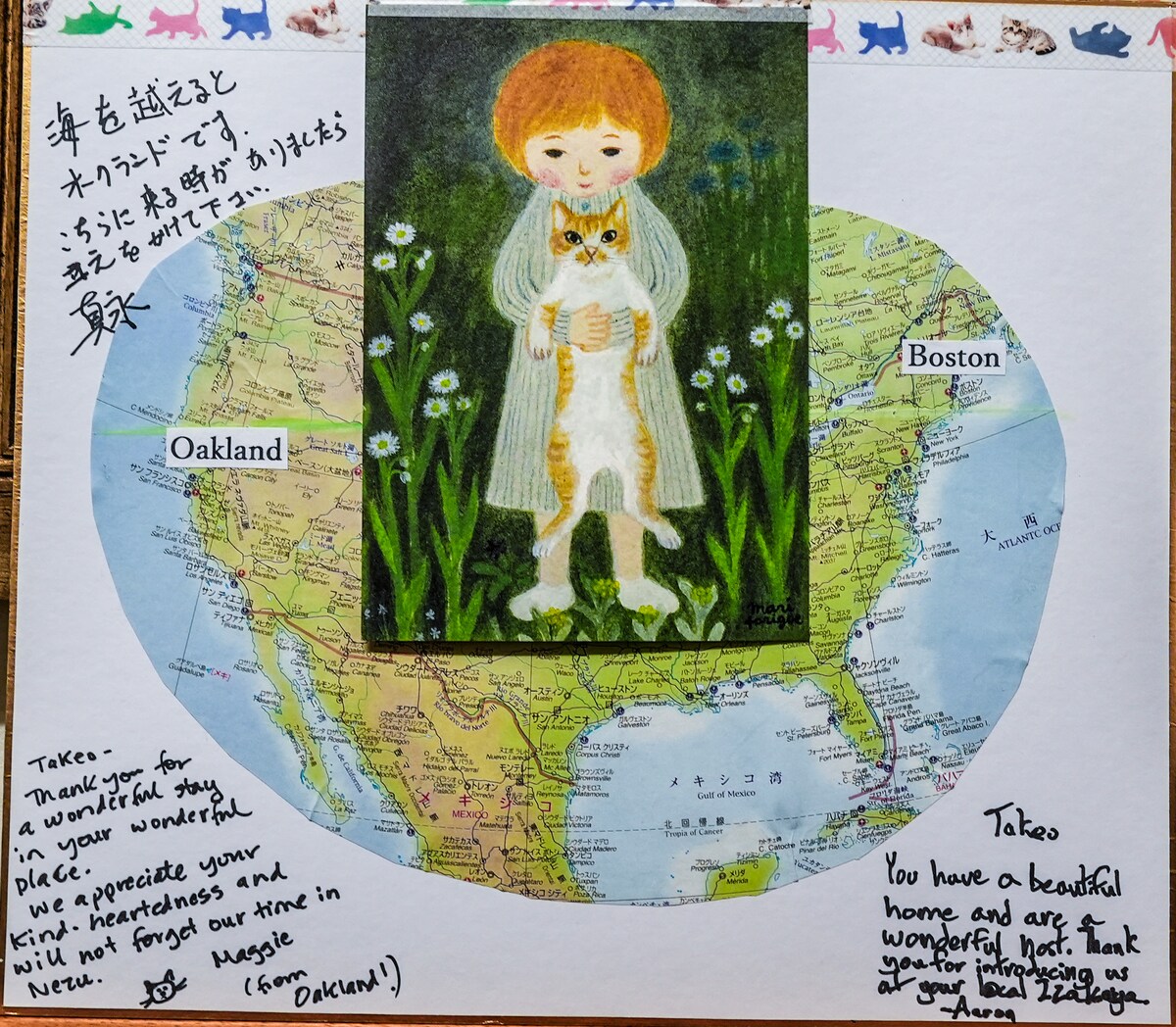 Tokyo Nezu Stained Glass Museum & Guest House (Since 2019) - Photo 76